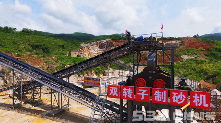 双转子玩球（中国）作业现场